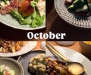 彩り豊かで栄養バランスの良いレシピをお届けします 季節の野菜を使ったおかずレシピ3品 イメージ1