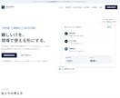 スマホ対応の1ページWebサイトを制作します 店舗・企業・サービス向けに見やすく制作 イメージ4