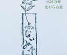 お名前(フルネーム)ハンコお作りします 和の花、7種からお好みをお選び頂けます イメージ5