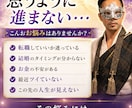 20年の霊視歴によりあなたの人生年表を鑑定します 仕事・結婚・転職・金運。人生が動く時期を読み解く未来霊視 イメージ2