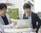副業歴14年の経験から稼ぐためのアドバイスをします リストラサラリーマンでも成功できる副業術 イメージ1