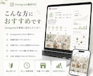 アカウント開設〜運用まで！インスタ１ヶ月代行します 実績のあるプロに丸投げでOK！ イメージ3