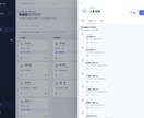 完成済みの採用管理Webシステムを納品します 選考・面接・評価・内定を一画面で管理 イメージ2