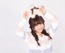 かわいい声であなたを癒します 嫌なこと、心が疲れちゃったとき…なんでもお話聞きます♡ イメージ3