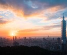英語もしくは日本語で中国語のレッスンをいたします 初心者～上級者まで楽しく中国語を学びましょう！ イメージ3