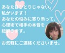 女心・男心・男性心理・復縁・恋愛相談・悩み聞きます アドバイス・傾聴OK彼の気持ち・本音/浮気/失恋/片想いの方 イメージ7