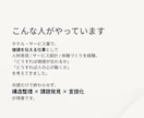 SNS発信の世界観・コンセプトを一緒に言語化します 発信はしてる。けど、“私は何者？”が曖昧なあなたへ イメージ4