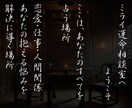 30分集中チャット★回数制限無★四柱推命で占います 【鑑定項目】恋愛・片思い・結婚・不倫・人間関係・仕事など イメージ2