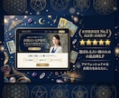 集客できるHP【占い師専門】をプロが制作します あらゆる占術を、神秘的なデザインで表現。 イメージ6