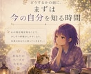 モヤモヤした気持ちをチャットで言葉にします まとまっていなくても大丈夫。断片のまま、お送りください。 イメージ8