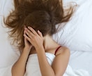 恋愛依存？逃れられない苦しみがあるなら助けます 繰り返す不幸な恋愛パターン/不安でたまらない/満たされない イメージ10