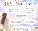あなたの今世の　使命と人生テーマを詳しく鑑定します カルマや宿題から未来の可能性まで詳しく読み解きます イメージ3