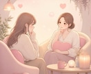 恋愛不器用さんのための「恋愛お悩み教室」いたします 【片思い編】どうしたらいい…？そのあなたのお悩みを紐解きます イメージ12