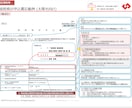 太陽光・蓄電所の接続検討申込書を作成代行します 電力会社への接続検討申請を一括対応、全てお任せ下さい イメージ1