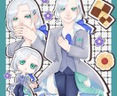 ステッカー風イラストを制作いたします いろんなポーズや表情を詰め合わせたあなただけのイラスト イメージ1