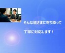 リピーター様限定 スキルアップをサポートします 営業成績を上げたい、業務効率をUPさせたい方、ご相談ください イメージ2