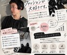 インスタの伸びない理由を見つけて改善提案します 頑張っているのに伸びない...第三者目線でチェックします！ イメージ2
