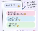 恋愛の悩みを一緒に整理してアドバイスしますます 誰にも言えない恋の悩みを気軽に相談してください イメージ3