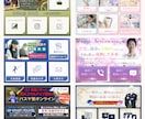集客率UP↑のLINEリッチメニュー作成します オリジナリティのあるリッチメニューで集客に繋げます。 イメージ8