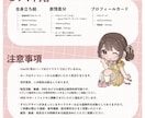 かわいいキャラクターの立ち絵＋表情差分制作します 選べる立ち絵ポーズ5種！便利なプロフィールカード付き イメージ2