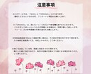 おしゃれ・かわいいチケット作ります おしゃれ・かわいいチケット作ります！ イメージ6
