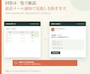Googleフォームで参加申込を作成します 教室・イベントの申込受付を2日で整備 イメージ3
