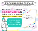 高評価に繋がるPRO認定者のテンプレを伝授します プラチナ×PRO認定者がココナラで実際に使う良質丁寧な文章術 イメージ3