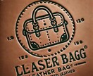レザーブランドのロゴを【格安＆最速】で作成します 趣味での個人用からブランドの立ち上まで！ イメージ1