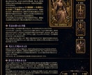 Destny matrixで魂の才能を占います 日本未上陸の占い術で才能やお金恋愛使命を丸ごと診断します イメージ2