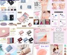 思わずポチりたくなる!!魅力的な画像作成いたします 1枚〜のご購入OK！迅速丁寧に対応いたします☆丸投げ歓迎♪ イメージ2
