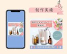 女性向け♡LINEリッチメッセージ画像を制作します かわいい／優しい／高級感☆ “女性が好む”画像をお届け♪ イメージ3