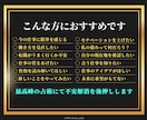 四柱推命で◤生涯続けられる仕事◢に出会えます 【転職・副業・就職】生まれ持つ成功法則【適性・使命・転機】 イメージ2