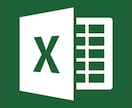 Excelマクロ(VBA)作成します Excelマクロが毎日の作業を楽にします イメージ1