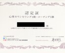 接客疲れを放置しない！抱えているストレス解消します 元管理職商人のカウンセラーが仕事の悩み、不満、愚痴聞きます！ イメージ3