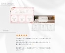 信頼感UP!美容サロン用HP制作いたします 初めてでも安心！ 「ちゃんと見られるホームページ」をご提供！ イメージ10