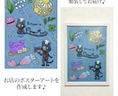 お店のポスターアートを水彩画風イラストで描きます お店のコンセプトをイラスト化して店内を華やかにしませんか♪ イメージ3