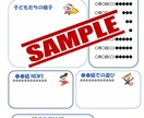 保育園などの保護者向けのお便りを作成します 10回まで修正可能です。ご納得いただけるお便りを作成します！ イメージ1