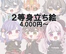 ２等身の立ち絵描きます かわいい２等身キャラをご要望の塗り方で作成！ イメージ1