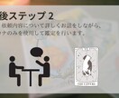 大アルカナのみで貴方の行き先を占います 大まかでもいいからこれからを教えてほしい方におすすめ イメージ5