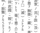 日本語古語→現代語(標準、関西弁、口語)翻訳します 現代語訳や分かりやすい訳を探しているあなたへ イメージ3