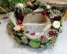 ハンドメイド　ドライフラワー　リース　承ります 記念日　プレゼント　ハンドメイド　１点もの イメージ5