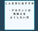 Instagram日本人いいね1,000増やします Instagram投稿宣伝します！1000いいね2000円〜 イメージ8