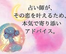 占い師が出会いや運命の人、婚活の相談にのります 良い出会いはある？運命の出会いはいつ？タロット占い付恋愛相談 イメージ2