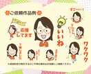 可愛いオリジナル似顔絵LINEスタンプ作成します オリジナルスタンプで個性を表現！個人用、商用、プレゼントにも イメージ6