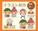 保育・福祉・動物の温かみのあるイラスト描きます 現役クリエイターが描く！優しく可愛いイラストで印象アップ イメージ1