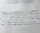各クレーンの試験問題解説します この問題が本当にわからない！そんな方は、私におまかせ下さい♪ イメージ1