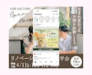 インスタ投稿画像・各種バナー作成します オールジャンル対応。低価格でお客様の要望に沿いお作りします！ イメージ2