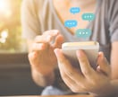30分チャット♡LINE感覚で気軽にお話できます お試しワンコイン✨通話が苦手な方も安心の寄り添いチャット♡ イメージ4