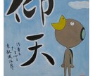 こんがらがった心の糸や人生の糸、ほどきます こんがらがった糸をほどくお手伝い♪ イメージ1