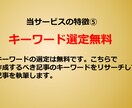 2000文字×20記事。高品質記事を書きます アフィリエイト歴17年のライターが高品質の記事を作成します。 イメージ7